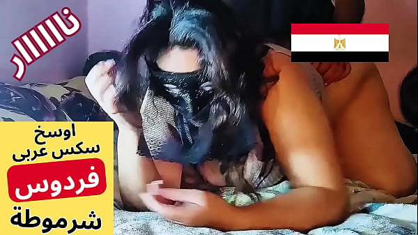 Ibu Tiri Muslimah Arab, Firdaus Menggairahkan Saat Digilir Suaminya, Dengar Kotoran Mulutnya