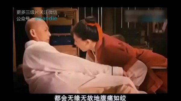中国风月艳情秘戏