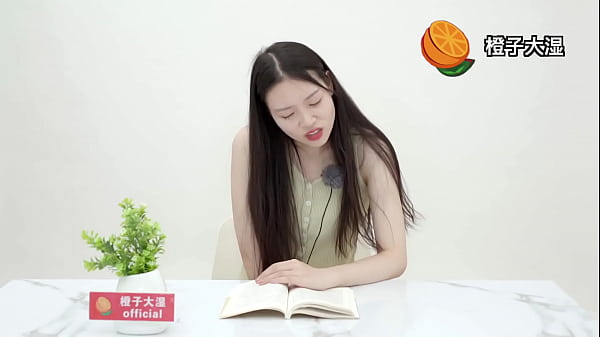 Membaca Sastra Qinglong Musim 6 Sambil Menggoyangkan Alat Getar