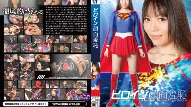 Ggtb-11: Malu Banget Sialan, Superhero Ini Dihajar Nikmat Sama Yuma Miyazaki Sampai Ngelorot