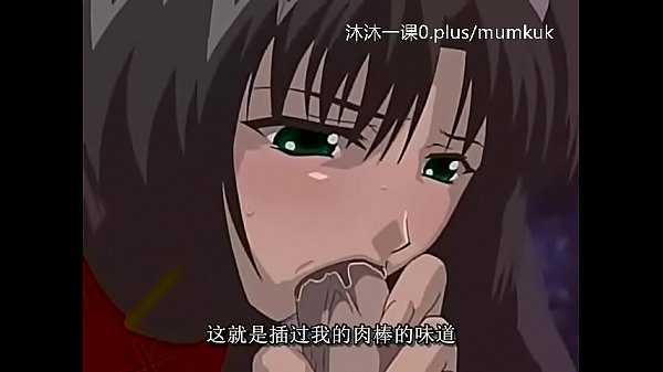 A106-a107 动漫 中文字幕 中课 艾尔菲纳1-3 第2部分 骚货湿透的肉穴被干到高潮