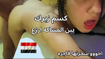Gila! Cewek Bejat Di Mansoura, Pake Baju Super Ketat Sampe Keliatan Semua, Ngajak Cowok Biar Bisa Enakin Nafsu Bejatnya—sange Berat, Siap Digebukin.