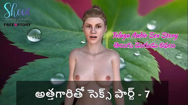 Cerita Mesum Audio Telugu – Ngentot Sama Mertua Bagian 7