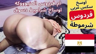 Ibu Tiri Arab Mesir Lagi Digenjot Anak Tiri, Memeknya Basah Kuyup, Dengerin Suara Bejatnya Yang Bikin Makin Tegang
