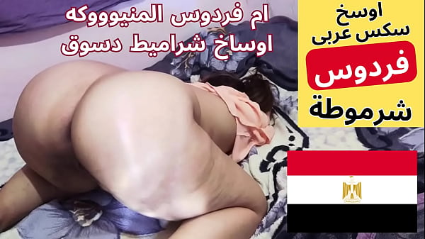 Ibu Tiri Arab Mesir Lagi Digenjot Anak Tiri, Memeknya Basah Kuyup, Dengerin Suara Bejatnya Yang Bikin Makin Tegang