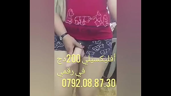 Chikoura Arab, Bikin Kelamin Loe Tegang Setengah Mati.