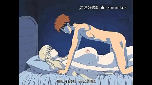 Kumpulan Ibu Tiri Seksi A28, Anime Mesum, Sub Indo, Bagian 3: Sange Banget