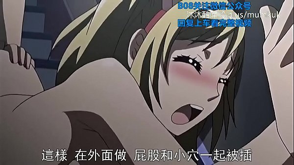Tonton B08 Hentai Anime Subtitle Indo, Pas Lagi Ganti Baju Di Depan Doi, Bagian Pertama Bikin Makin Panas