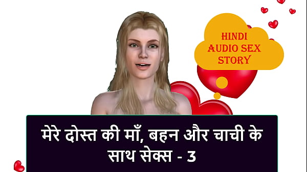 Cerita Panas Bahasa Hindi – Nge-seks Sama Ibu Tiri, Kakak Tiri, Dan Bibi Tiri Temen Gue – 3 Orang