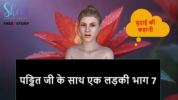 Cerita Sex Audio Hindi – Cewek Sange Bareng Pandit Di Bagian 7