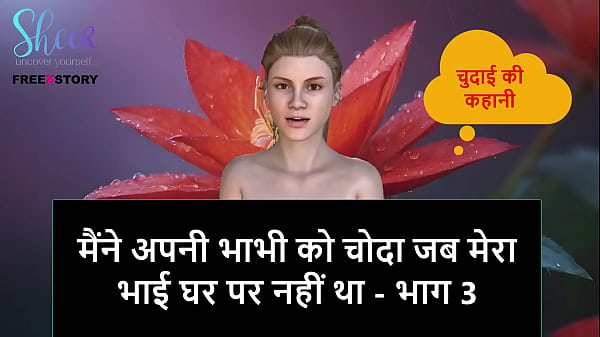 Cerita Ngentot Binal Bareng Bhabhi Pas Kakak Tiri Lagi Keluar Kota – Part 3