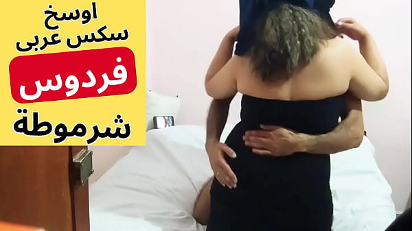 Arab Muslim Jalang على الصعيدى Megang Tetek فردوس Si Pelacur Dan Ngencrotin Memeknya Ngentot Seks Arab Mesir