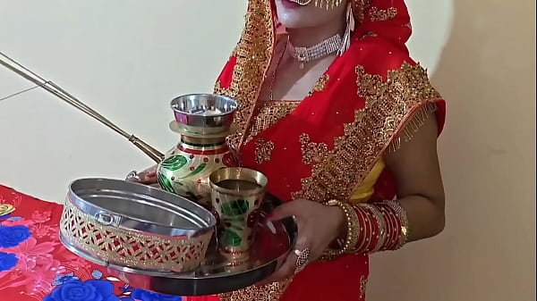 करवा चौथ की रात चुदाई की साफ आवाज़ें, हिंदी में बेहद गंदी और भड़काऊ